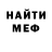 МЕТАДОН мёд Brandon Hawkins