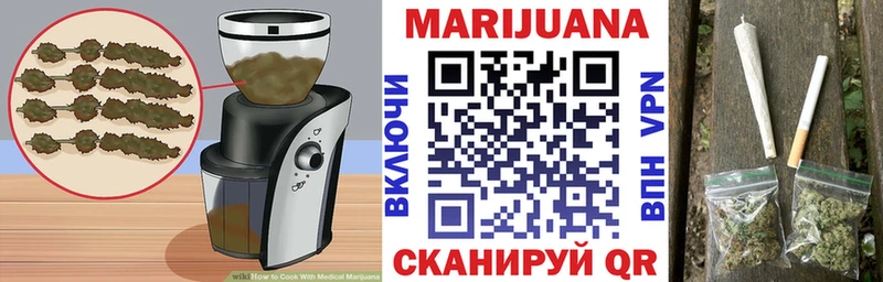 Печенье с ТГК конопля  закладка  Кандалакша 