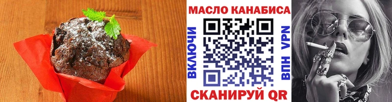 Еда ТГК конопля Кандалакша
