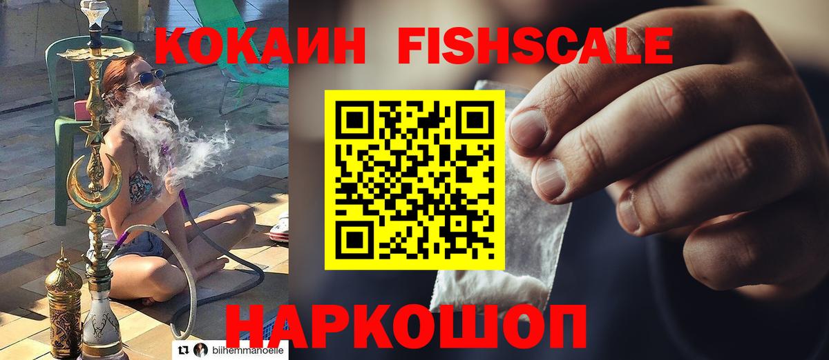 Cocaine 97% Кандалакша