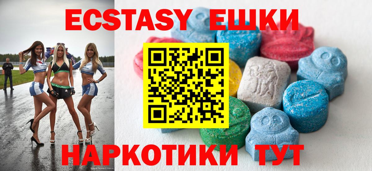 Экстази Cube  ЭКСТАЗИ 99%  Кандалакша  Вход с VPN 