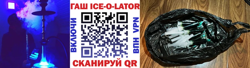 ГАШ VHQ  продажа наркотиков  Кандалакша 