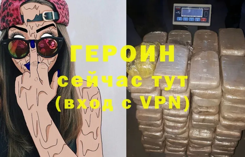 хочу   Кандалакша  Героин VHQ 