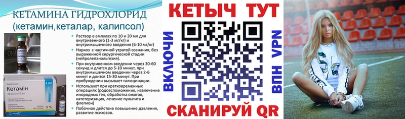 hydra маркетплейс  Кандалакша  Кетамин ketamine 