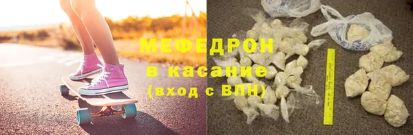 синтетический гашиш Волоколамск