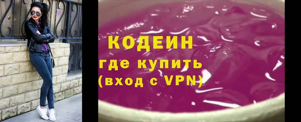 мескалин Наволоки