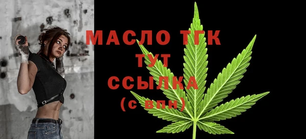 мяу мяу кристалл Навашино