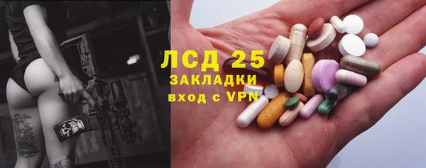 мяу мяу кристалл Навашино