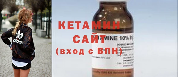 меф VHQ Надым