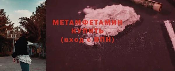 мяу мяу кристалл Навашино