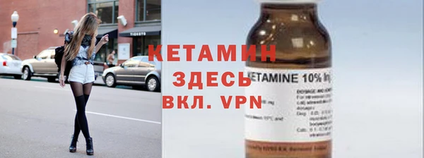 винт Нефтекумск