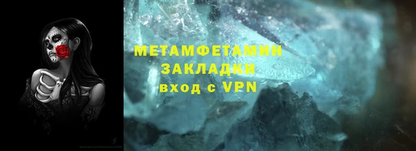 винт Нефтекумск