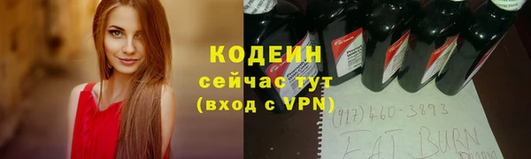 мескалин Наволоки