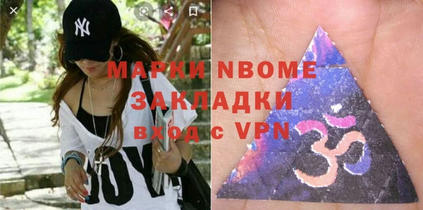 мяу мяу кристалл Навашино