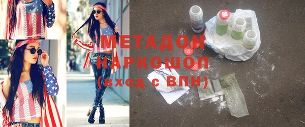 мескалин Наволоки