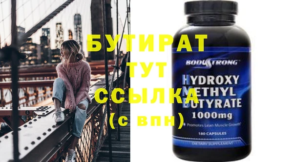 мяу мяу кристалл Навашино