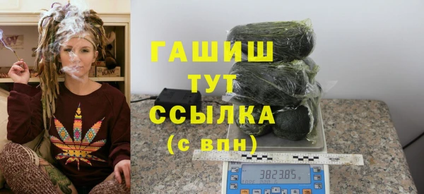 мяу мяу кристалл Навашино