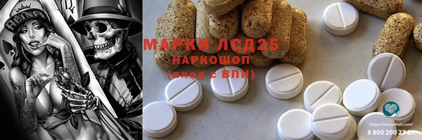 мескалин Наволоки
