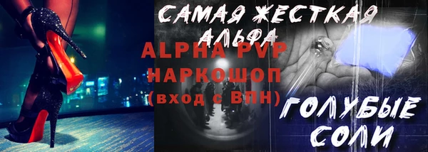 винт Нефтекумск