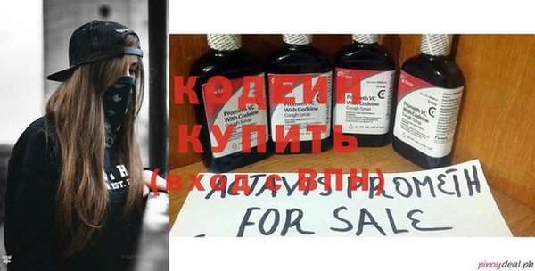 мяу мяу кристалл Навашино