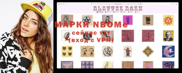 мескалин Наволоки