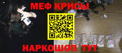 мяу мяу мука Азнакаево