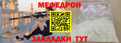 марихуана Абинск