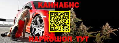 марихуана Абинск
