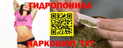 марихуана Абинск