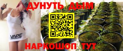 марихуана Абинск