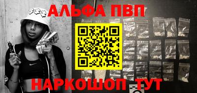 мдпв Абакан