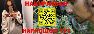 марихуана Абинск
