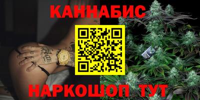 марихуана Абинск