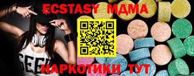 марихуана Абинск