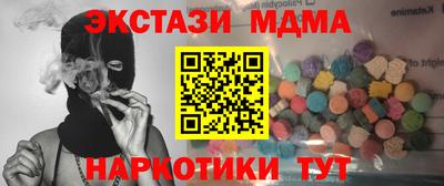 мдпв Абакан