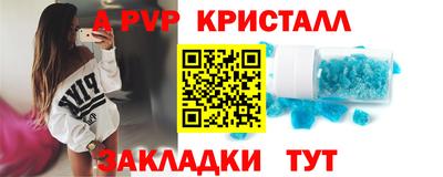 мдпв Абакан