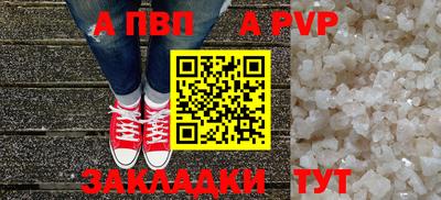 мдпв Абакан