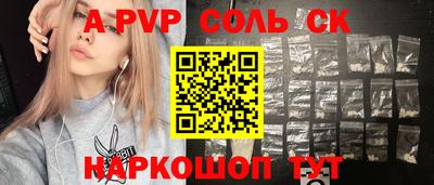 мдпв Абакан