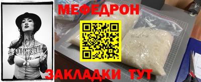 мдпв Абакан