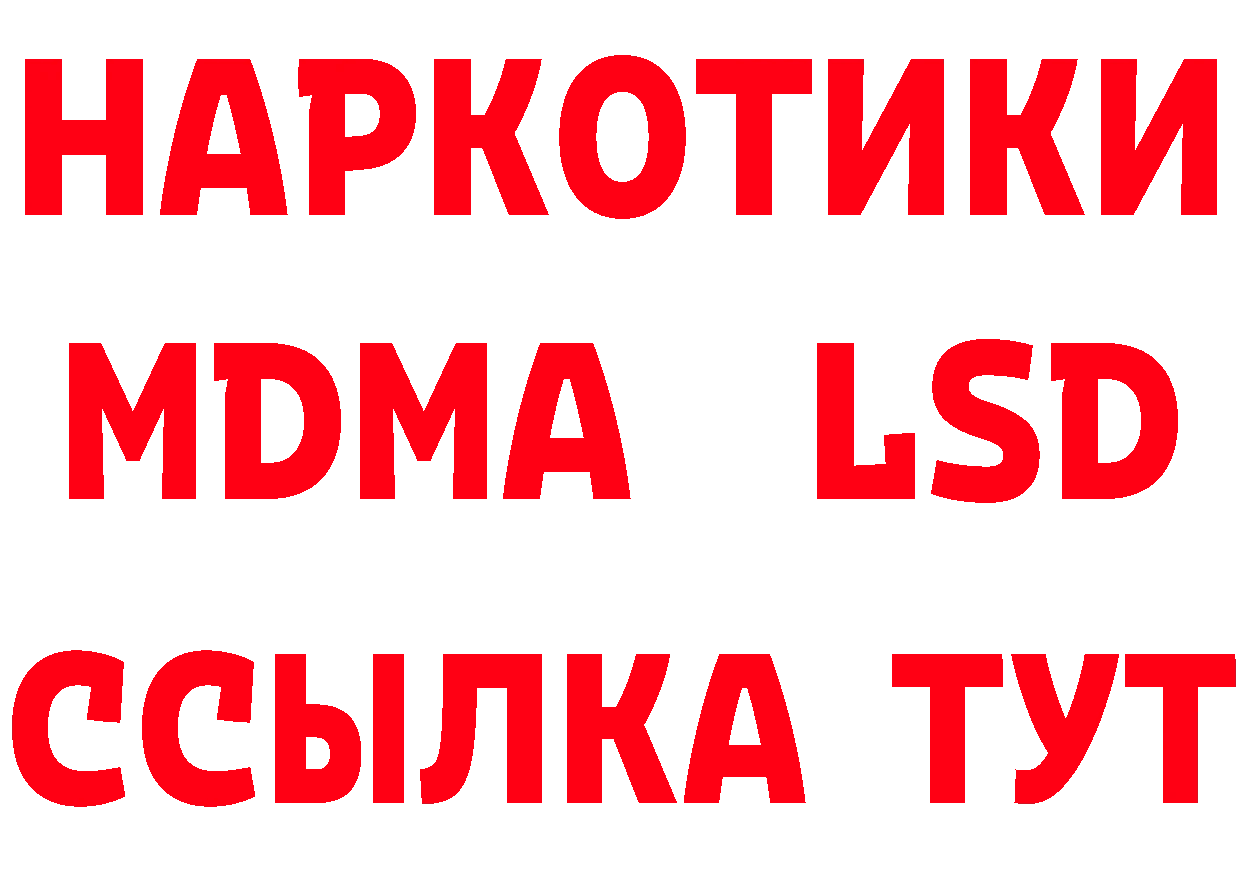 Наркошоп это состав Кандалакша