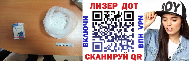 ЛСД экстази ecstasy Кандалакша