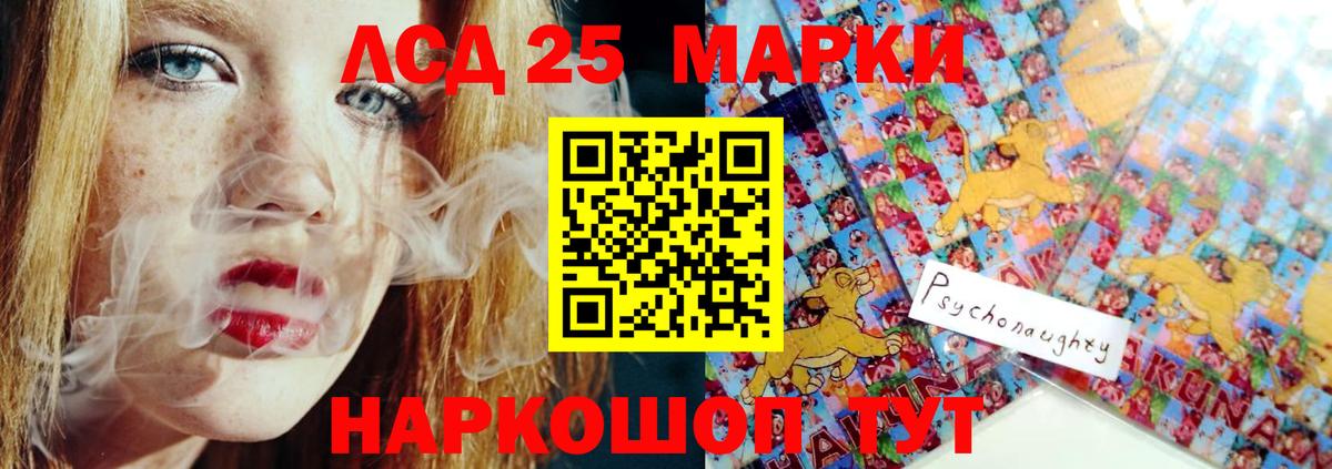 Лсд 25 экстази ecstasy Кандалакша