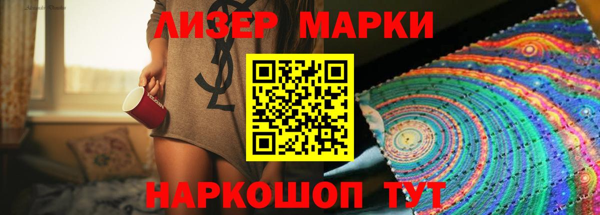 ЛСД экстази  Вход с VPN  Кандалакша  ЛСД экстази ecstasy 