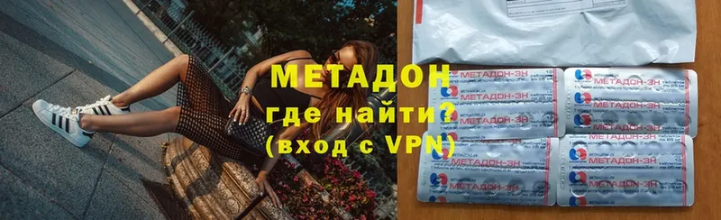 сайты даркнета наркотические препараты  Кандалакша  МЕТАДОН methadone  кракен вход 