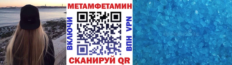 мориарти официальный сайт  Кандалакша  Первитин пудра  купить  