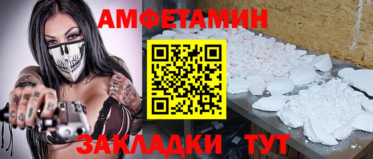 Кокаин  Вход с VPN  ЭКСТАЗИ  Конопля  Кандалакша  Меф   НБОМе 