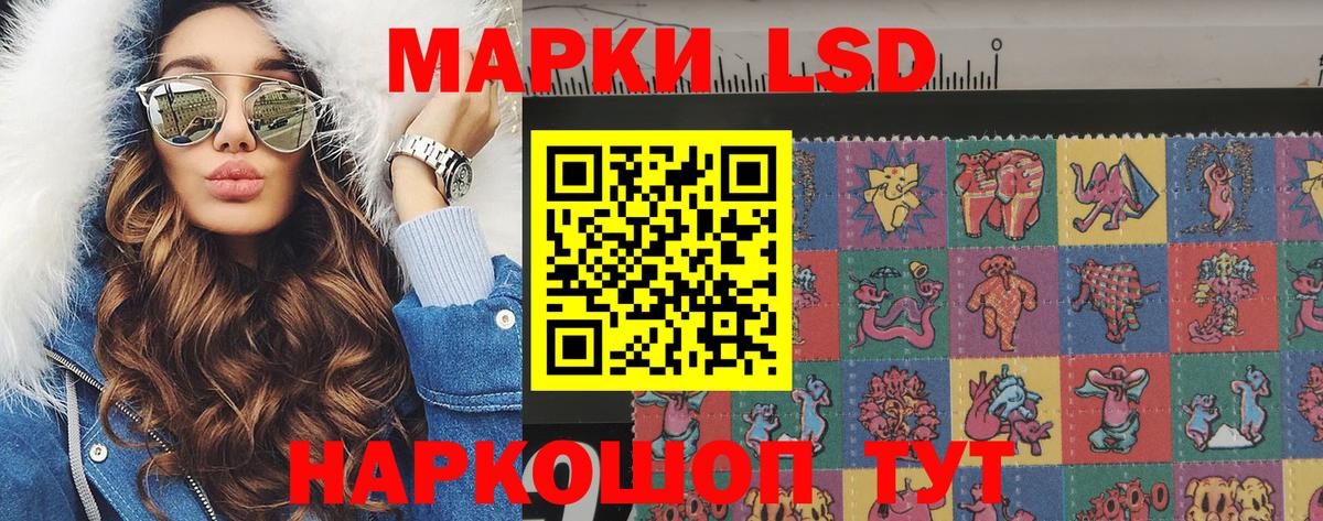 Марки N-bome 1,8мг Кандалакша